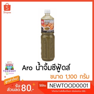 เอโร่ น้ำจิ้มซีฟู้ดส์ ขนาด 1100 กรัม
