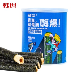 ขนมสาหร่าย สาหร่ายพันรสปลาหมูหยอง ( 韩世海苔卷 ）90g สาหร่ายม้วน สาหร่ายหมูหยอง สาหร่ายอบกรอบ สาหร่ายอบอร่อย Malamart