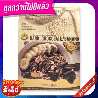 กราโนไวบ์ส กราโนล่า สูตรดาร์คช็อกโกแลตและกล้วยหอม 350 กรัม Granovibes Granola Dark Chocolate &amp; Banana Flavour 350 g