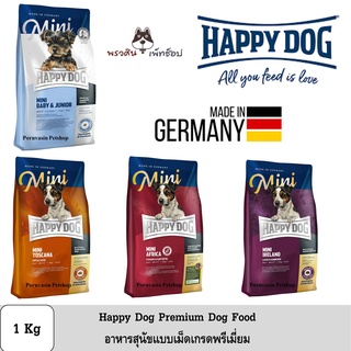 Happy Dog อาหารสุนัขแบบเม็ด ปริมาณ 1Kg