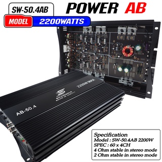 เพาเวอร์แอมป์ 4 Ch.Class AB รุ่น SW-50.4 SOUNDWAVE , แอมป์ขยาย,เครื่องเสียงรถยนต์ สินค้าคุณภาพดี