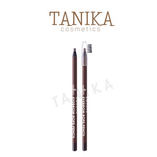 ดินสอเขียนคิ้วเนื้อนุ่ม ไม่ต้องเหลา โอดีบีโอ #OD750 ODBO SMOOTH EYEBROW ROPE PENCIL