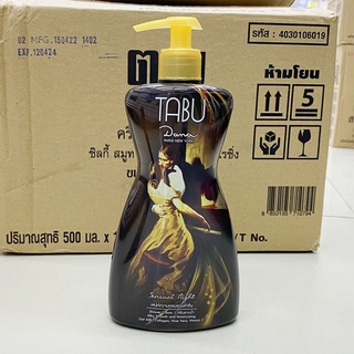 ครีมอาบน้ำตาบู ขวดหัวปั๊ม 500มล. TABU Sensual Night Shower Cream ; รวม 1 ขวด