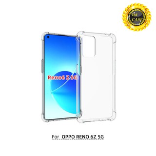 เคส TPU ใสเสริมขอบและมุมกันกระแทก for Oppo Reno 2 F/Reno 2/Reno 4/Reno 4Z 5G/Reno 5 5G/4G/Reno5 Pro 5G/Reno 8T 5G