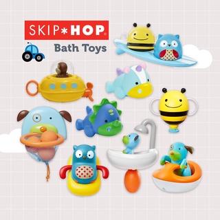 Skip Hop ของเล่นระหว่างอาบน้ำสำหรับเด็ก  (สินค้าพร้อมส่ง)