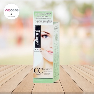 Smooth E White Baby Face CC Cream SPF25 PA++ 30กรัม สมูทอี ซีซี ครีม สำหรับผิวบอบบาง แพ้ง่าย