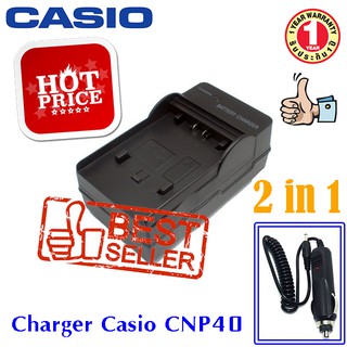 ที่ชาร์จแบต CHARGER CASIO NP-40 CNP40