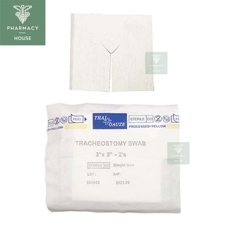 Thai-Gauze Sterile Tracheostomy swab 3x3นิ้ว ผ้าก๊อสเจาะคอ 20 ซอง