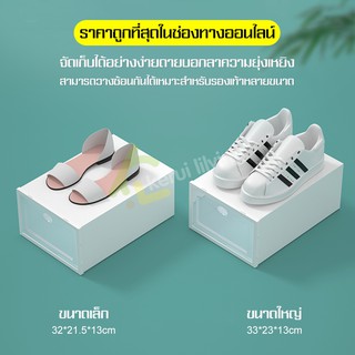 กล่องใส่รองเท้าฝาเปิดรูปหัวใจ กล่องใส่รองเท้า