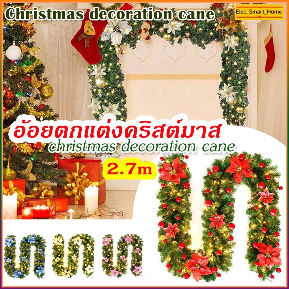 【เตรียมจัดส่ง】2.7m สายไฟ PVC เถาวัลย์ประดิษฐ์ Pe สําหรับตกแต่งสวน ตกแต่งคริสต์มาส