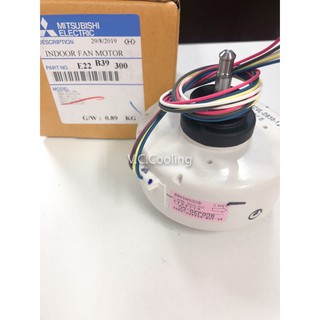 Mitsubishi Electric อะไหล่แอร์ มอเตอร์คอยเย็น รุ่น MS-SFA, PFC, SFD09, 13VC Part No. E22 B39 300