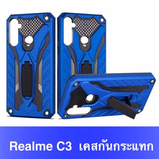 Case Realme C3 เคส เรียวมี เคสหุ่นยนต์ Robot case เคสไฮบริด มีขาตั้ง เคสกันกระแทก TPU CASE ส่งจากไทย