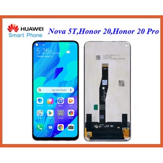 จอ LCD.Huawei Nova 5T,Honor 20,Honor 20 Pro,YAL-L21,YALE61A,YALE71A+ทัชสกรีน(แถมชุดแกะ)