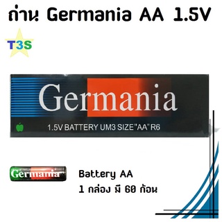ถ่าน Germania AA 1.5V ถ่าน 2A เจอมาเนียร์ กำลังไฟ 1.5V แบตเตอรี่ แท้ สินค้าคุณภาพ 1 กล่อง มี 60 ก้อน