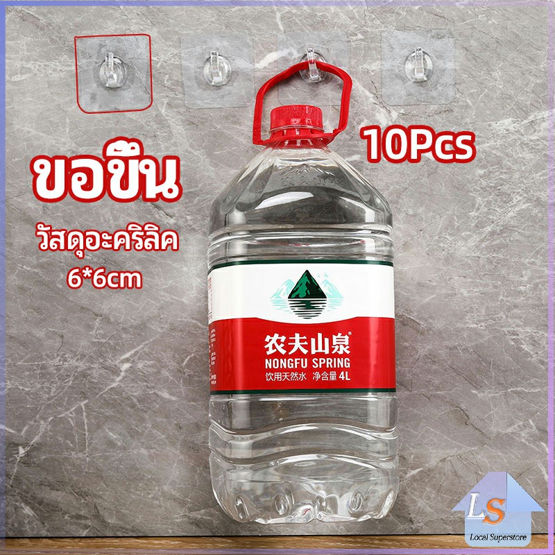 KDX ตะขอติดผนัง แบบไม่เจาะรู ตะขอครัว ตะของวงช้าง sticky hook