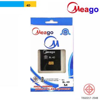 Battery Meago Nokia BL-4D