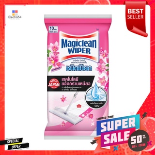 มาจิคลีนไวเปอร์แผ่นทำความสะอาดพื้นชนิดเปียก 10 แผ่น ลิลลี่ บลอสซั่มREFILL WET SHEET MOP MAGICLEAN WIPER 10 SHEET LILY BL