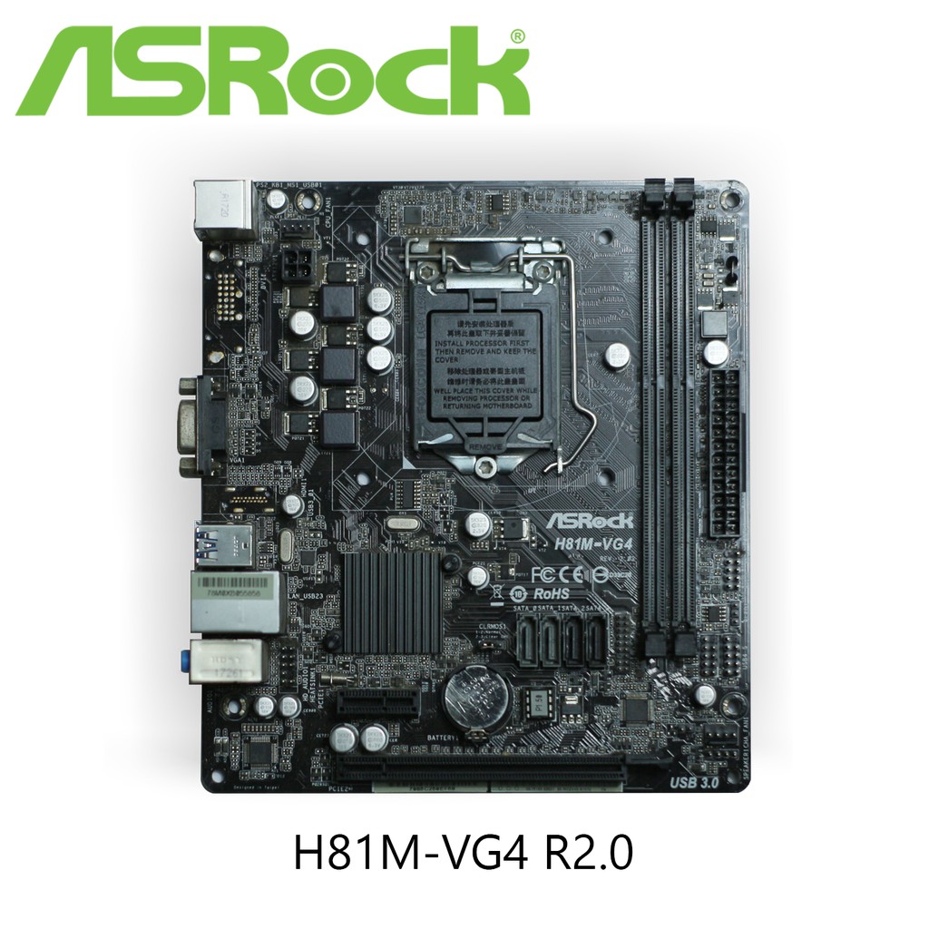 บอร์ด 1150 มือสอง H81M-VG4 R2.0
