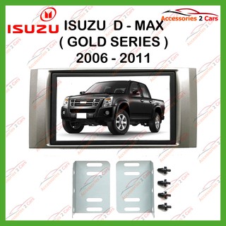 หน้ากากเครื่องเล่น ISUZU D-MAX GOLD 2DIN ปี2006-2011 รหัส NV-IS-009