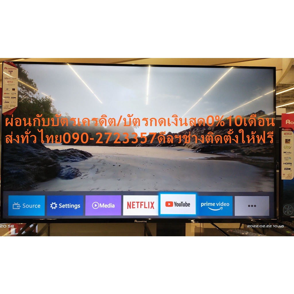 ACONATIC49-50นิ้วUS534ANดิจิตอลULTRAHD+SMART4K+YOUTUBE+NETFLIX+LAN+WIFI+AV+VGA+DVD+HDMI+USB+FREEเครื