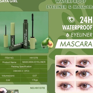 Hasaya Girl  เซ็ต มาสคาร่า&amp;อายไลเนอร์ 2in1 mascara+eyeliner  มาสคาร่ากันน้ำ อายไลเนอร์เขียนลื่น กันร้ำ กันเหงื่อ