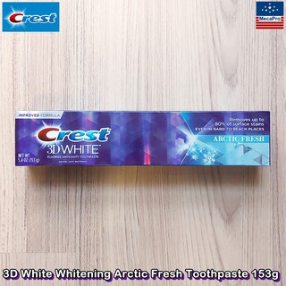 Crest® 3D White Whitening, Arctic Fresh Toothpaste 153g ยาสีฟัน ขจัดคราบได้ถึง 80% #1 แบรนด์ที่ขายดีที่สุดในอเมริกา