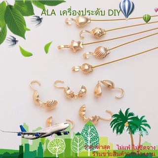 ❤️เครื่องประดับ DIY❤️ตะขอเข็มขัดชุบทอง 14K รูปดาวห้าแฉกรูปหัวใจดาว【เชื่อมต่อหัวเข็มขัด/หัวเข็มขัดหาง】