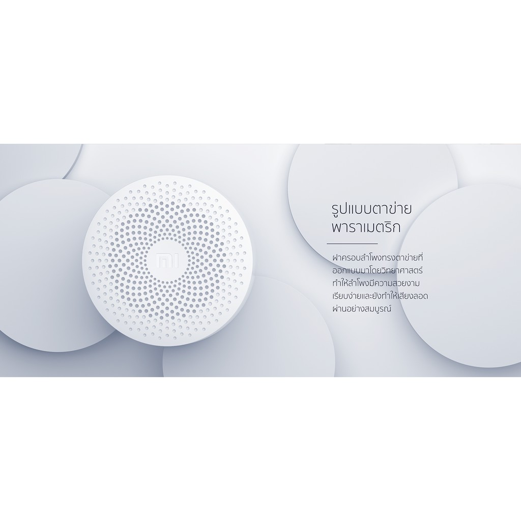 Xiaomi Mi Compact Bluetooth Speaker 2 CN Version บลูทูธพกพา เสียงดีเกินตัว!!! #8