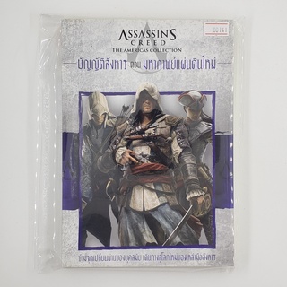 [SELL] Assassins Creed The Americas Collection (00141)(TH)(BOOK)(USED) หนังสือทั่วไป นิยาย วรรณกรรม มือสอง !!