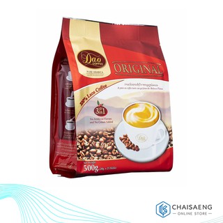 (แพ็ค 25 ซอง) Dao Coffee 3in1 Original ดาว คอฟฟี่ กาแฟปรุงสำเร็จชนิดผง รสออริจินัล 500กรัม