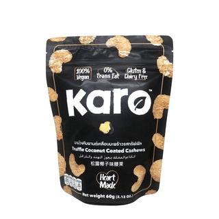 คาโร่ มะม่วงหิมพานต์เคลือบมะพร้าว (รสทรัฟเฟิล) KARO TUFFLE COCONUT COATED CASHEWS 60 กรัม