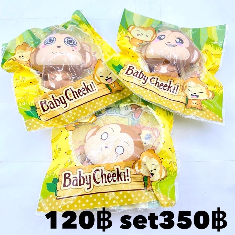 สกุชชี่ มินิลิงCheeki พูนิมารุ