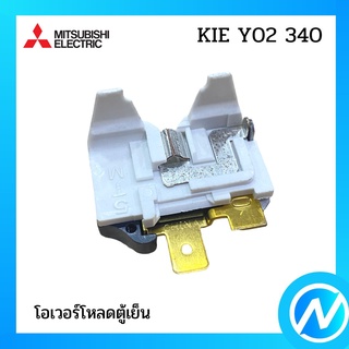 โอเวอร์โหลดตู้เย็น อะไหล่ตู้เย็น อะไหล่แท้ MITSUBISHI รุ่น KIE Y02 340