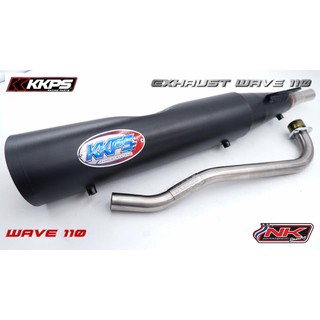 ท่อผ่า W110i KKPS (Exhaust W110i)