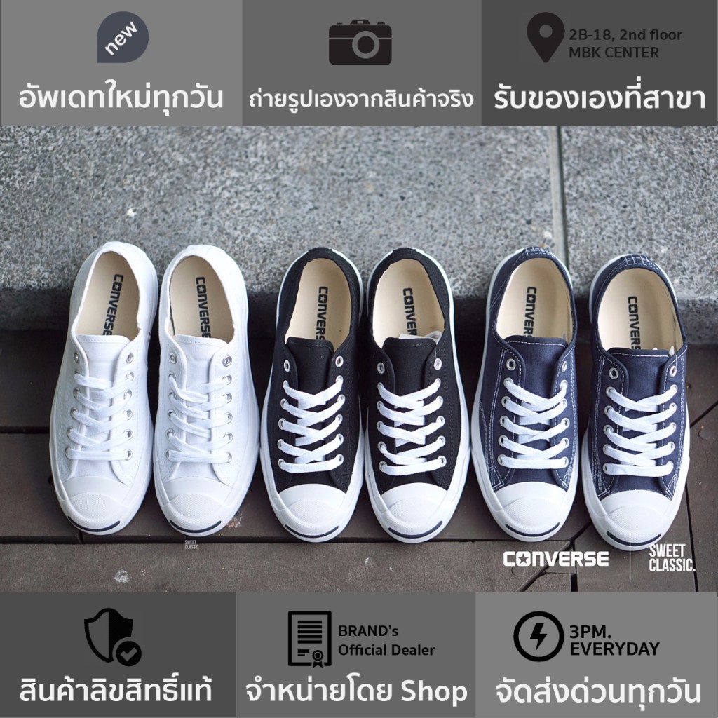Converse Jack Purcell Classic CP Ox 