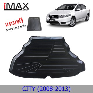 ถาดท้ายรถยนต์ HONDA CITY 2008-2013 ถาดวางของท้ายรถ