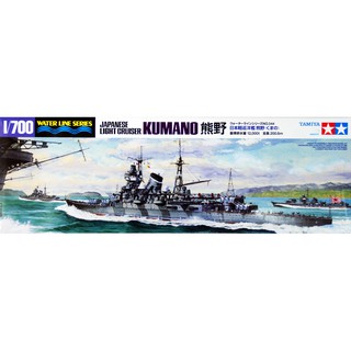 Tamiya 1/700 TA31344 KUMANO JAPANESE LIGHT CRUISER