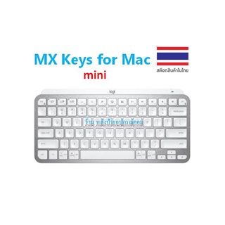 LOGITECH MX Keys mini for Mac-PaleGrey (English)