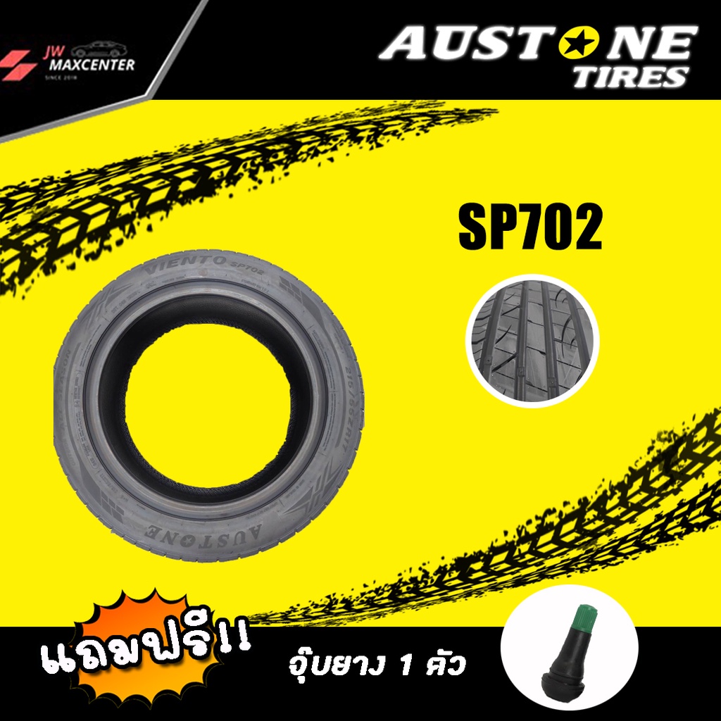 ส่งฟรี  ยางรถยนต์ Austone รุ่น SP702 ขอบ17-18 ยางปี20-21-22-23 (ราคาต่อ1เส้น)(แถมจุ๊ปยาง)