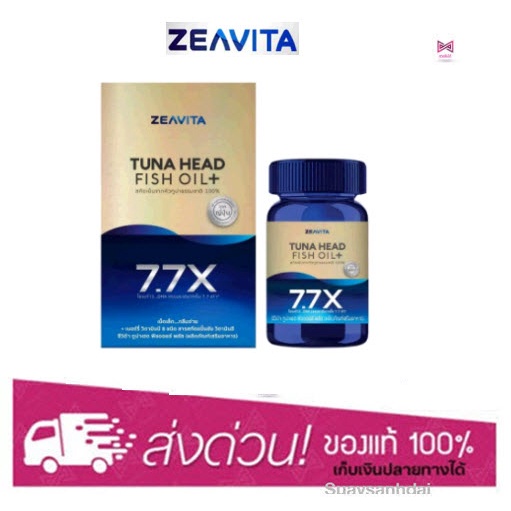 ZEAVITA TUNA HEAD FISH OIL+ ซีวิต้า ทูน่าเฮด ฟิชออยล์ พลัส 60 เม็ด