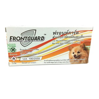 Frontguard กำจัดเห็บหมัดสุนัข น้ำหนัก 2-10 Kg อายุ&gt; 8 สับดาห์ขึ้นไป (Size S) สีส้ม จำนวน 1 กล่อง ( 1 หลอดหยด)