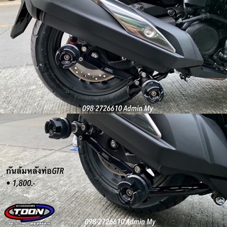 กันล้มหลังข้างท่อ ตรงรุ่นAdv350,Forza300,Forza350,Pcx150-160,Xmax300,ADV150,ADV160