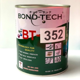 Bond Tech กาวบอนด์เทค BT-352 500 g. สำหรับซ่อมรองเท้า กระเป๋า ติดPVC  กาวสารพัดประโยชน์ สูตรเข้มข้น ติดแน่นสุดๆ