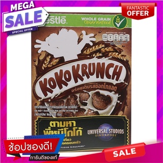 เนสท์เล่อาหารเช้าโกโก้ครั้นซ์ 500กรัม Nestle Cocoa Crunch Breakfast 500 g.