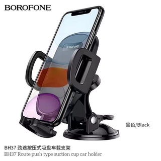 Borofone BH37 Suction Cup Car Holder ที่ยึดมือถือ ที่วางมือถือ ที่วางโทรศัพท์ที่ยึดโทรศัพท์ ติดรถยนต์ พร้อมส่ง