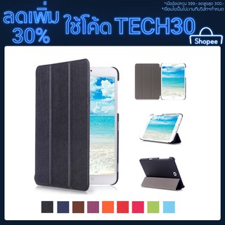 เคสแท็บเล็ต Pvc  T810 T819  T710  สําหรับ Samsung Tab S 2 8 . 0 นิ้ว 9.7