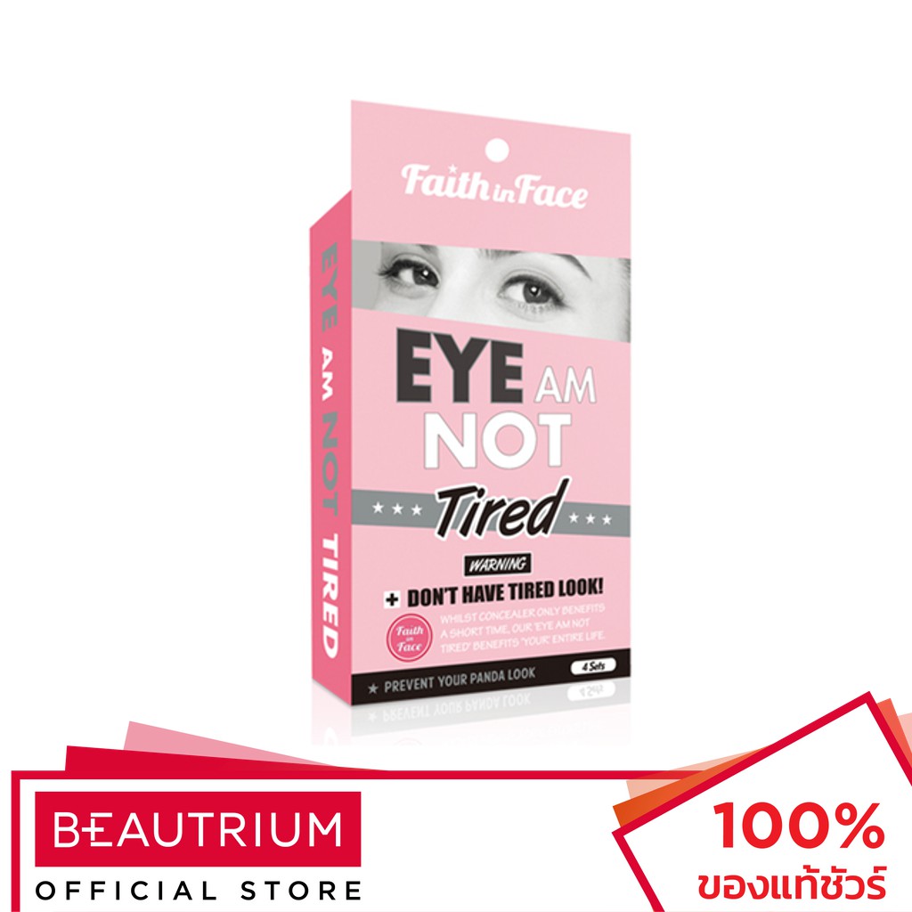 FAITH IN FACE Eye Am Not Tired Eye Patch มาส์กแผ่น 4 pairs
