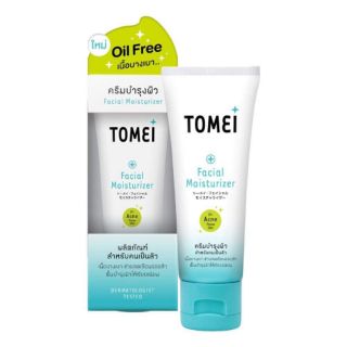 ผลิต 03/2020 TOMEI Facial Moisturizer 30 ml. ผลิตภัณฑ์สำหรับคนเป็นสิว 30 กรัม