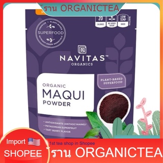 Navitas Organic Maqui Powder, Tart Berry, 3 oz (85 g)