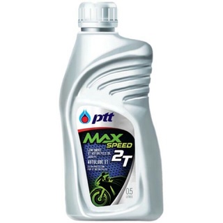 น้ำมันเครื่อง 2T PTT MAX SPEED 2T 0.5 ลิตร